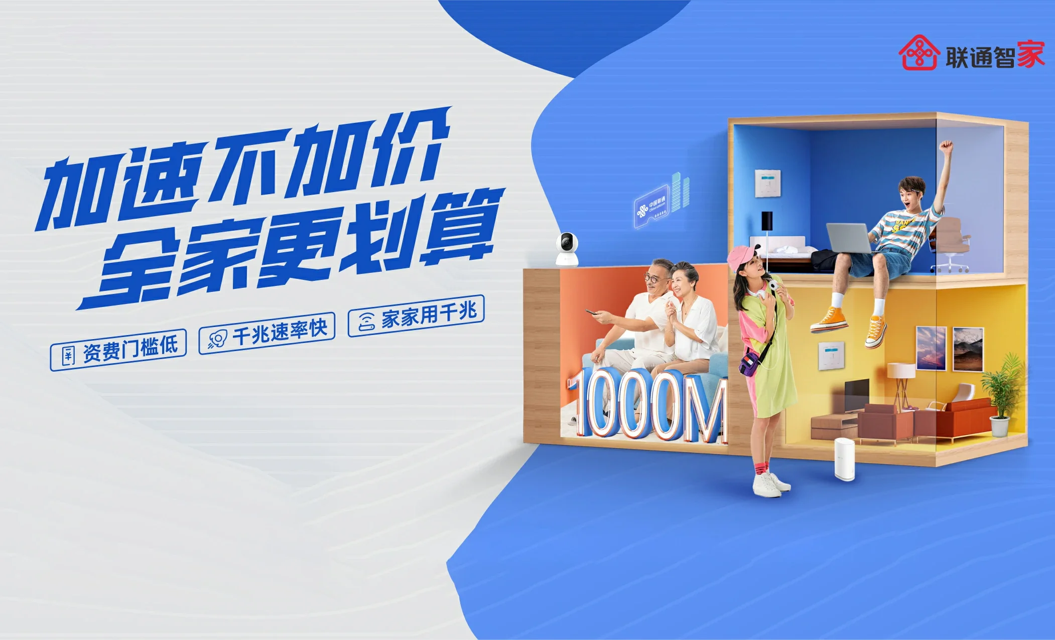 安阳中国联通